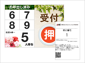 オリジナルデザイン