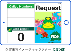 Built-in design options to Decorate the waiting screen